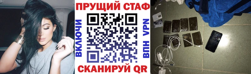 Что такое Подольск АМФ Канабис КОКАИН МЕФ ГАШ