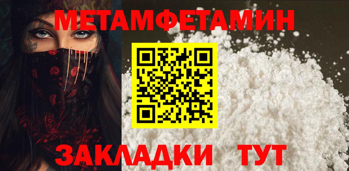 АМФЕТАМИН Розовый Подольск
