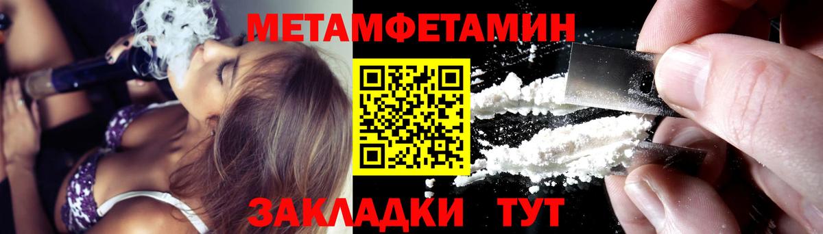 АМФ 97%  Вход с VPN  Подольск 