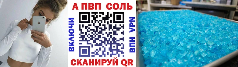 shop формула  Подольск  Alpha-PVP кристаллы  kraken как зайти 