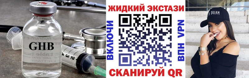 Бутират буратино  Подольск 