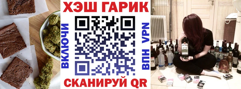 Печенье с ТГК марихуана  где купить   Подольск 