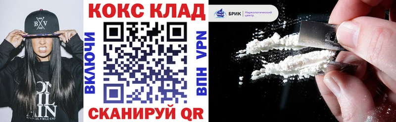 Кокаин FishScale  наркота  сайты даркнета Telegram  Подольск 