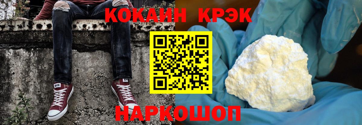 Кокаин 98% Подольск