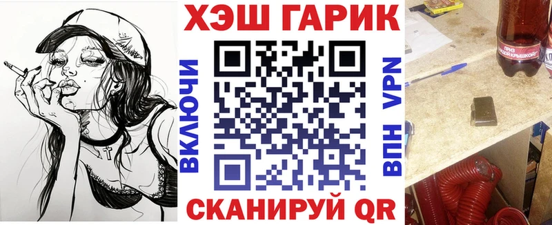 ссылка на мегу ссылки Подольск ГАШИШ Cannabis