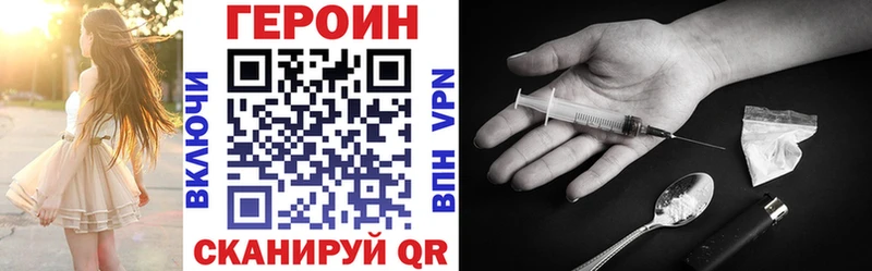 ГЕРОИН афганец hydra онион сайты даркнета клад Подольск
