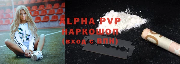 скорость Алексеевка