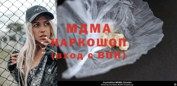 первитин Михайловск
