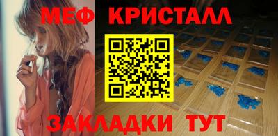 mix Кумертау