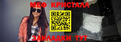 амфетамин Кулебаки