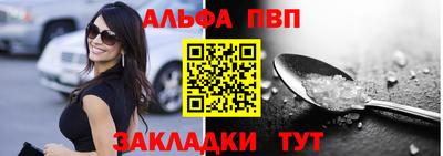 спиды Кунгур