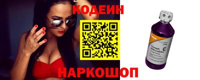 спиды Кунгур