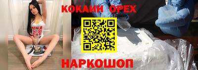 спиды Кунгур