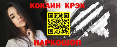 спиды Кунгур