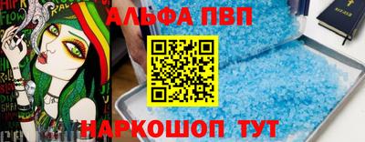амфетамин Кулебаки