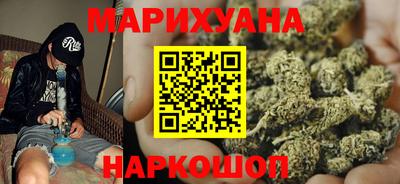 дживик Сланцы