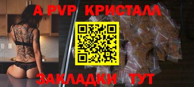 спиды Кунгур