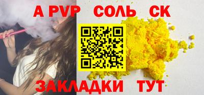 спиды Кунгур