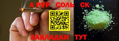 спиды Кунгур