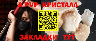 спиды Кунгур