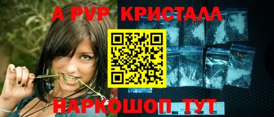 спиды Кунгур