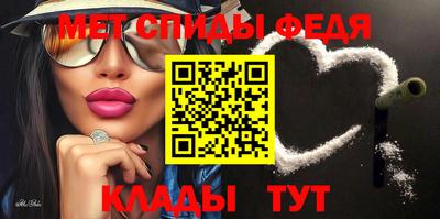спиды Кунгур