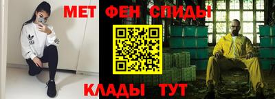спиды Кунгур