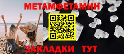 амфетамин Кулебаки