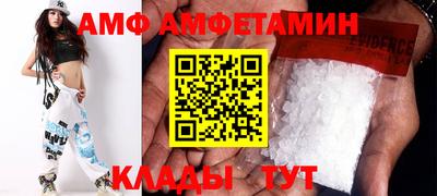 спиды Кунгур