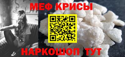 спиды Кунгур