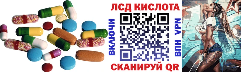 ЛСД экстази ecstasy  Подольск 
