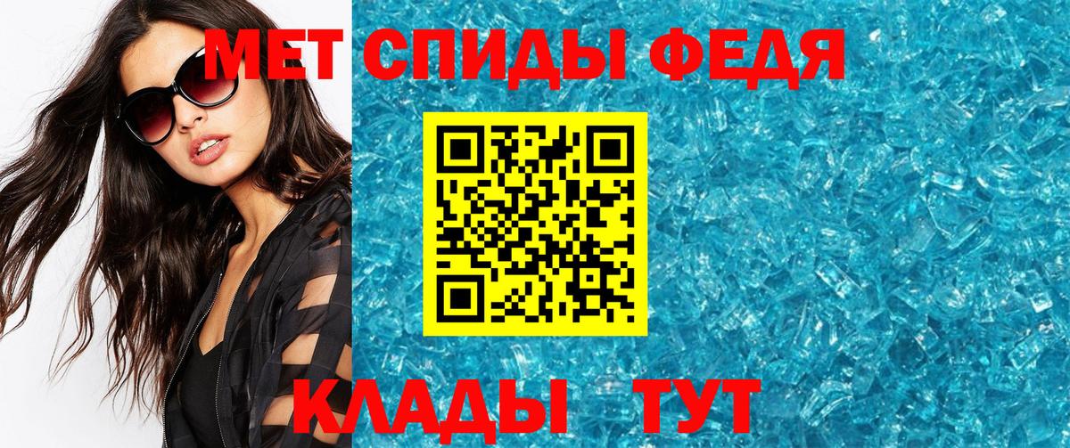 Первитин  Вход с VPN  Подольск  Первитин витя 