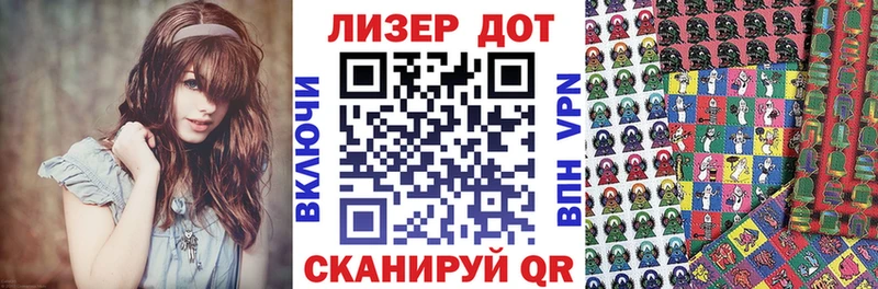 Марки N-bome 1,8мг  Подольск 