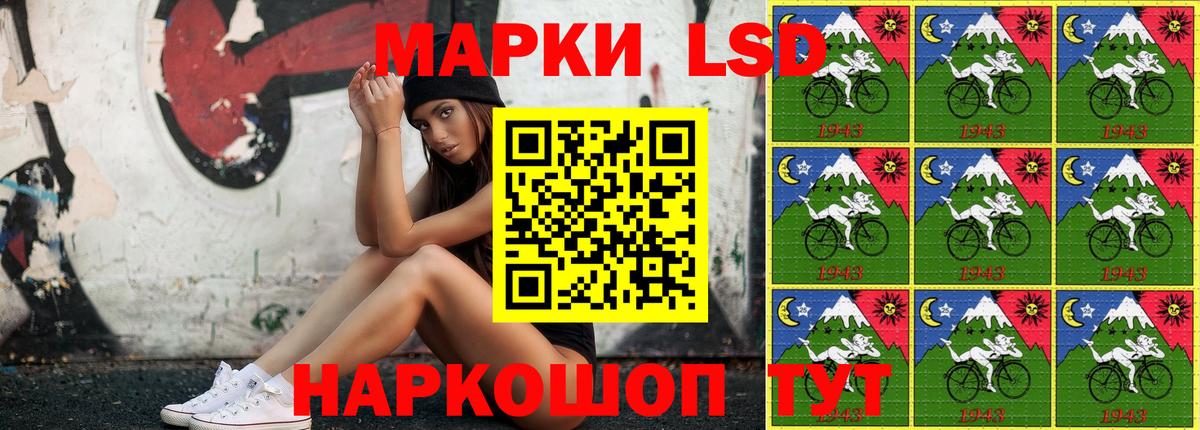 наркота  Вход с VPN  Подольск  Марки N-bome 1500мкг 
