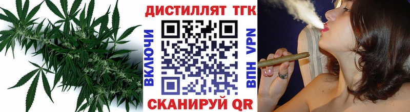 Дистиллят ТГК THC oil где продают Подольск
