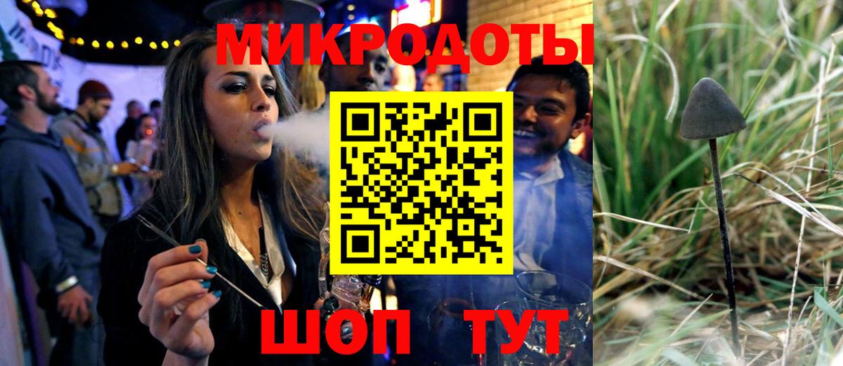 Марихуана  КОКАИН  МЕФ   ГАШ  Подольск  Вход с VPN 